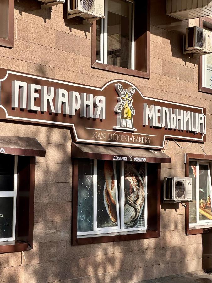 Жк Молодежный В Центре Алматы Ałma Ata Zewnętrze zdjęcie
